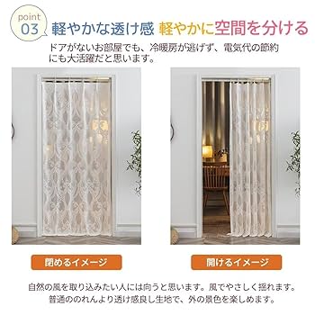 YUKI出品 Rady カーテン 黒金 Amazon｜YKFN 間仕切りカーテン ミラーレース のれん おしゃれ